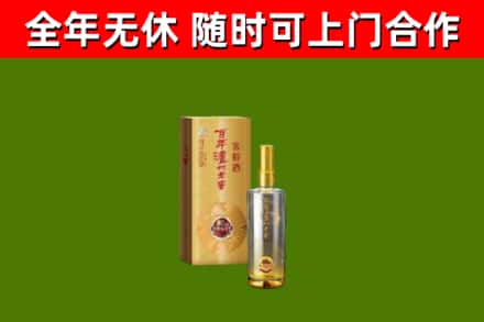 孟州回收泸州老窖