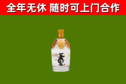 孟州回收董酒