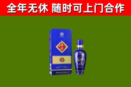 孟州回收杜康