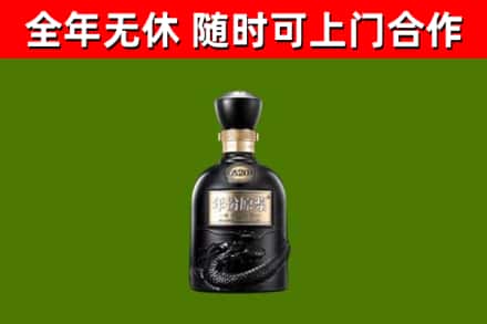 孟州回收古井贡酒