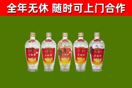 孟州回收老五粮液