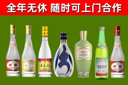 孟州回收老汾酒