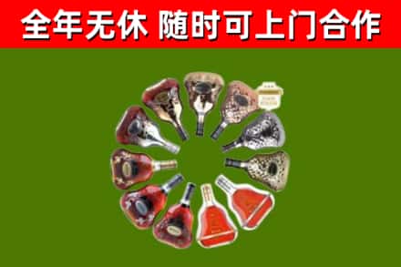 孟州回收XO