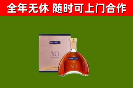 孟州回收马爹利洋酒