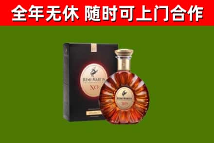 孟州回收人头马洋酒