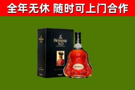 孟州回收轩尼诗洋酒
